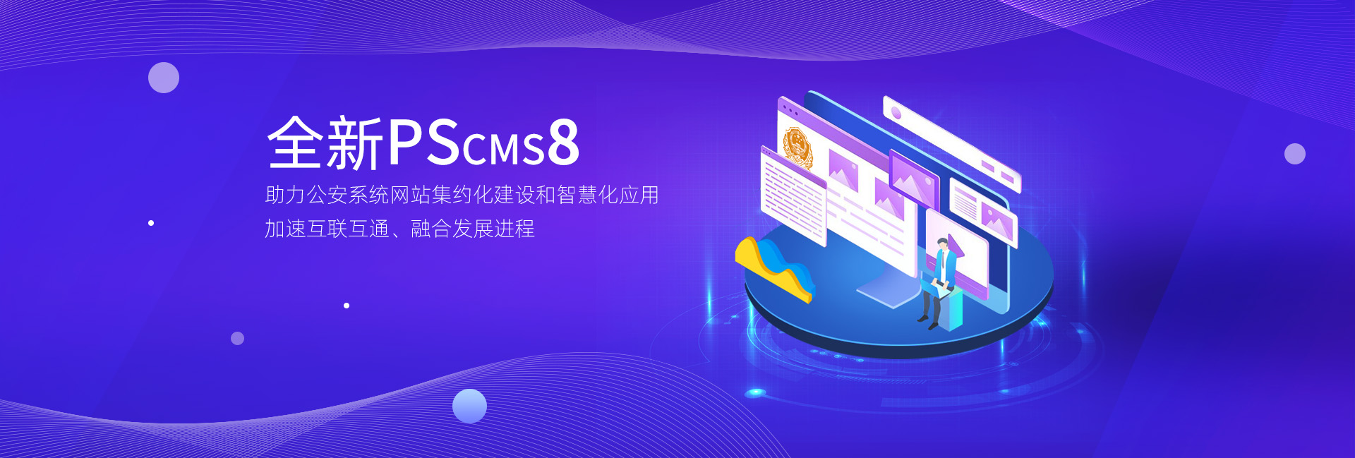 濟(jì)寧明輝電器有限公司